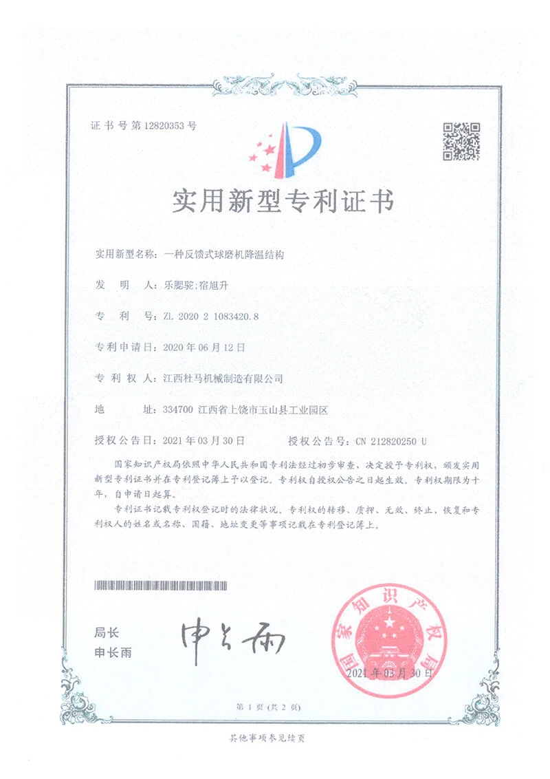 Adaptive Cooling Feedback System for Grinding Mills Adaptive Cooling Feedback System for Grinding Mills