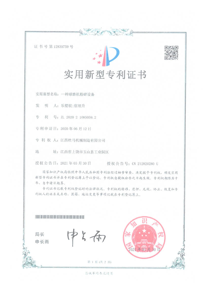 Advanced Particle Reduction Ball Mill Equipment Advanced Particle Reduction Ball Mill Equipment